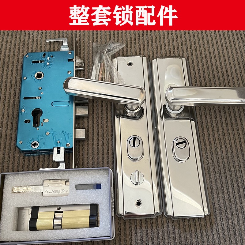 防盗门门锁把手通用套装面板配件手柄家用老式不锈钢拉手锁芯大全
