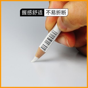 传奇之路橡皮笔木杆笔型素描专用美术高光专业绘画绘图学生擦的干