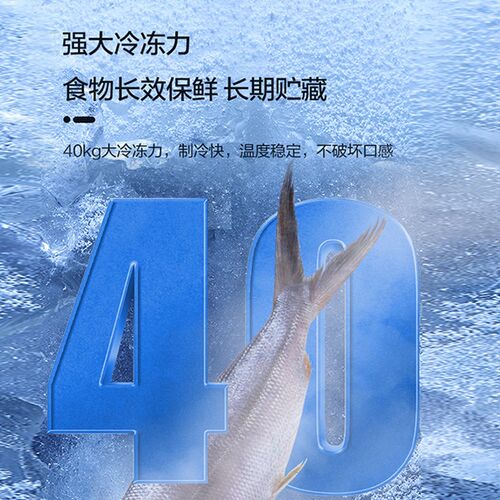 新飞冰柜商用冷冻冷藏单温大冷柜冰箱超市冻肉深底卧式岛柜雪糕柜