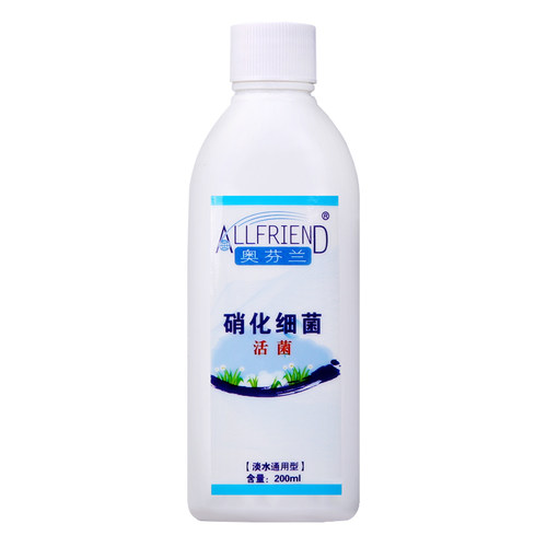 奥芬兰硝化细菌鱼缸用活性水族海水消化细菌淡水硝化菌锦鲤专用