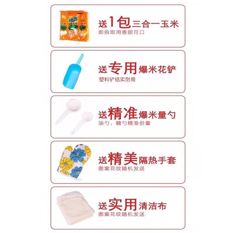 爆米花机家用小型全自动商用摆摊用迷你膨化机传统新老式玉米专用