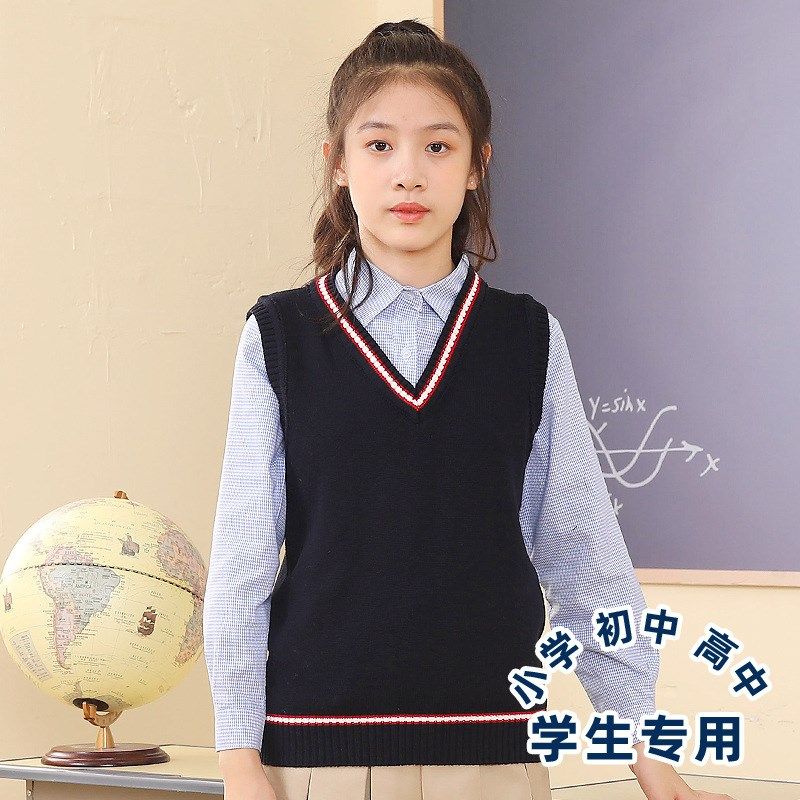 小学生校服纯棉针织背心藏蓝色春秋季无袖男童女童毛线马甲V领潮