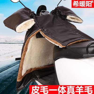 电动车挡风被加绒加厚冬季款分体PU皮革男女防风加大侧翼护腿护手