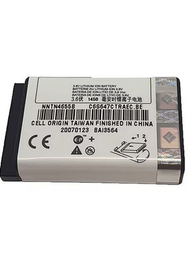 对讲机电池NNTN4655B锂电1450mAh DTR620电池DTR650对讲机电池