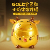 存钱罐金牛大号只进不出可取超大容量创意家用可爱卡通儿童储蓄罐