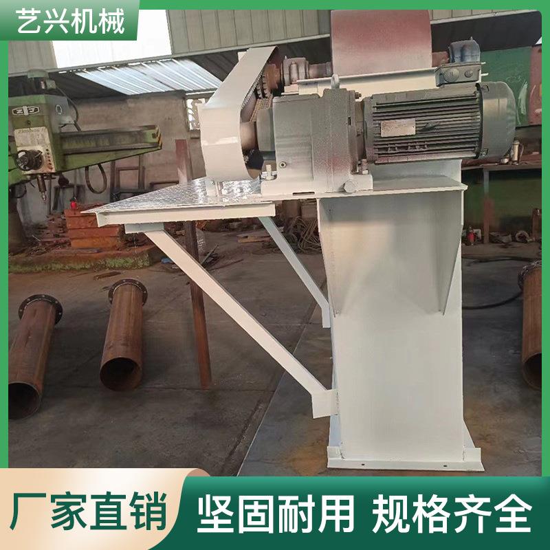 斗式提升机水泥沙子垂直上料机矿用板链提升机NE50型斗式提升机
