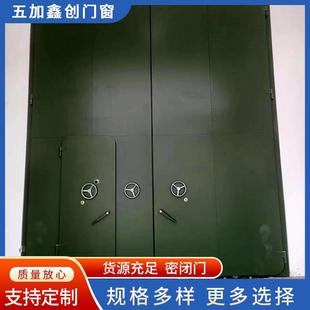 钢质密闭门机房配电室洞库地下室防水门