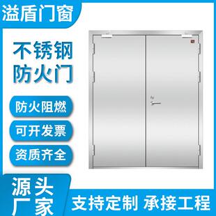 304不锈钢防火门安全甲级隔热隔音耐热金属门科研室实验室标本门
