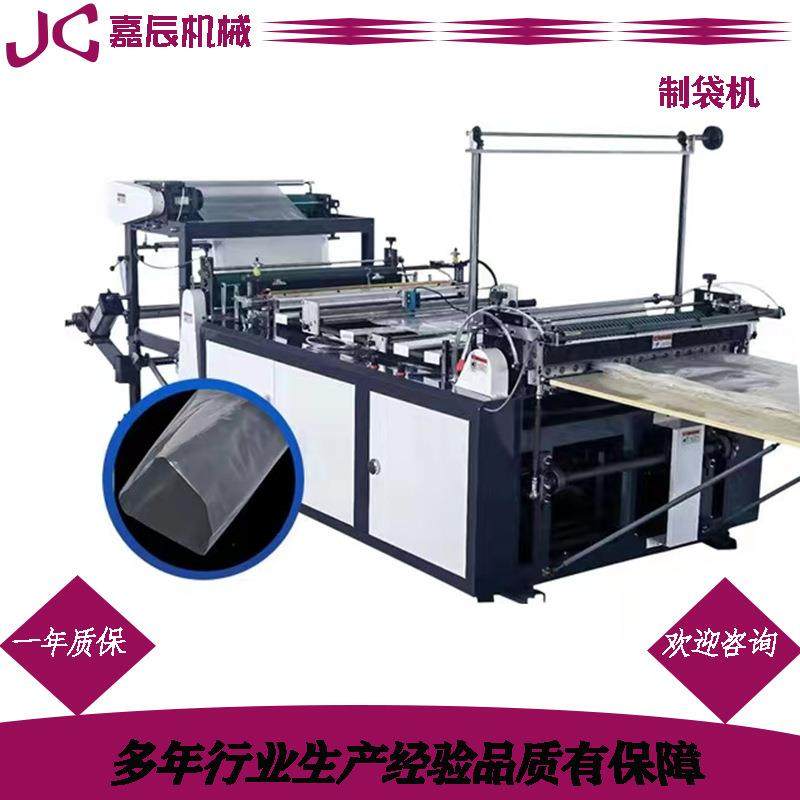 厂家特价平口袋背心袋热封冷切方便袋PE塑料高低压材料制袋机,纺织面料/辅料/配套,其他纺织机械,淘宝优惠券,粉丝福利购,淘宝优惠卷