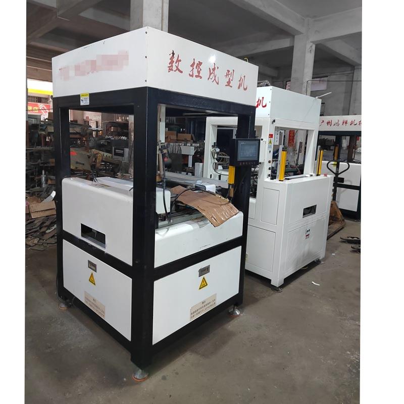 自动调模天地盖机成型机天地盒机天地盖折入机纸盒成型机