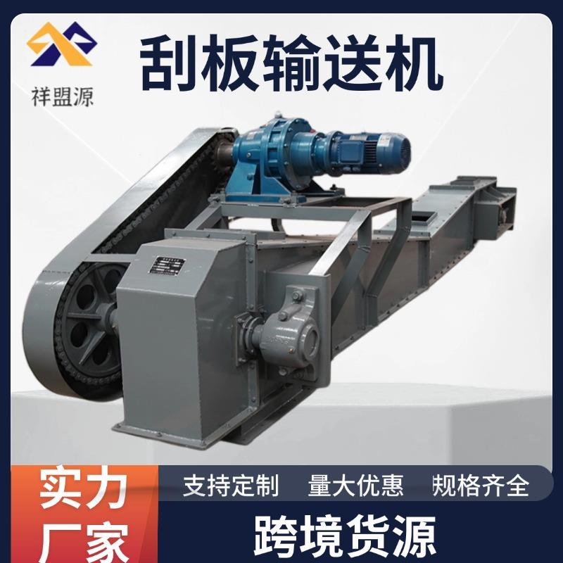 刮板输送机FU270粉尘煤粉颗粒物料爬坡机矿用板链输送机