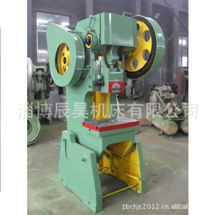 JB23-25T可倾冲床数控冲孔机液压气动冲床价格不锈钢