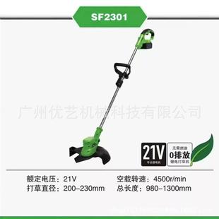 全新21V充电式割草机星速多功能除草机电动打草机神器电动割灌机