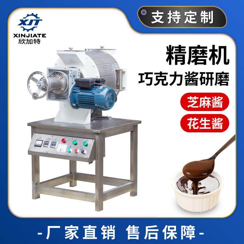 厂家坚果巧克力研磨机精磨机 食品级不锈钢芝麻酱研磨设备花生酱,饰品/流行首饰/时尚饰品新,其它首饰,淘宝优惠券,粉丝福利购,淘宝优惠卷