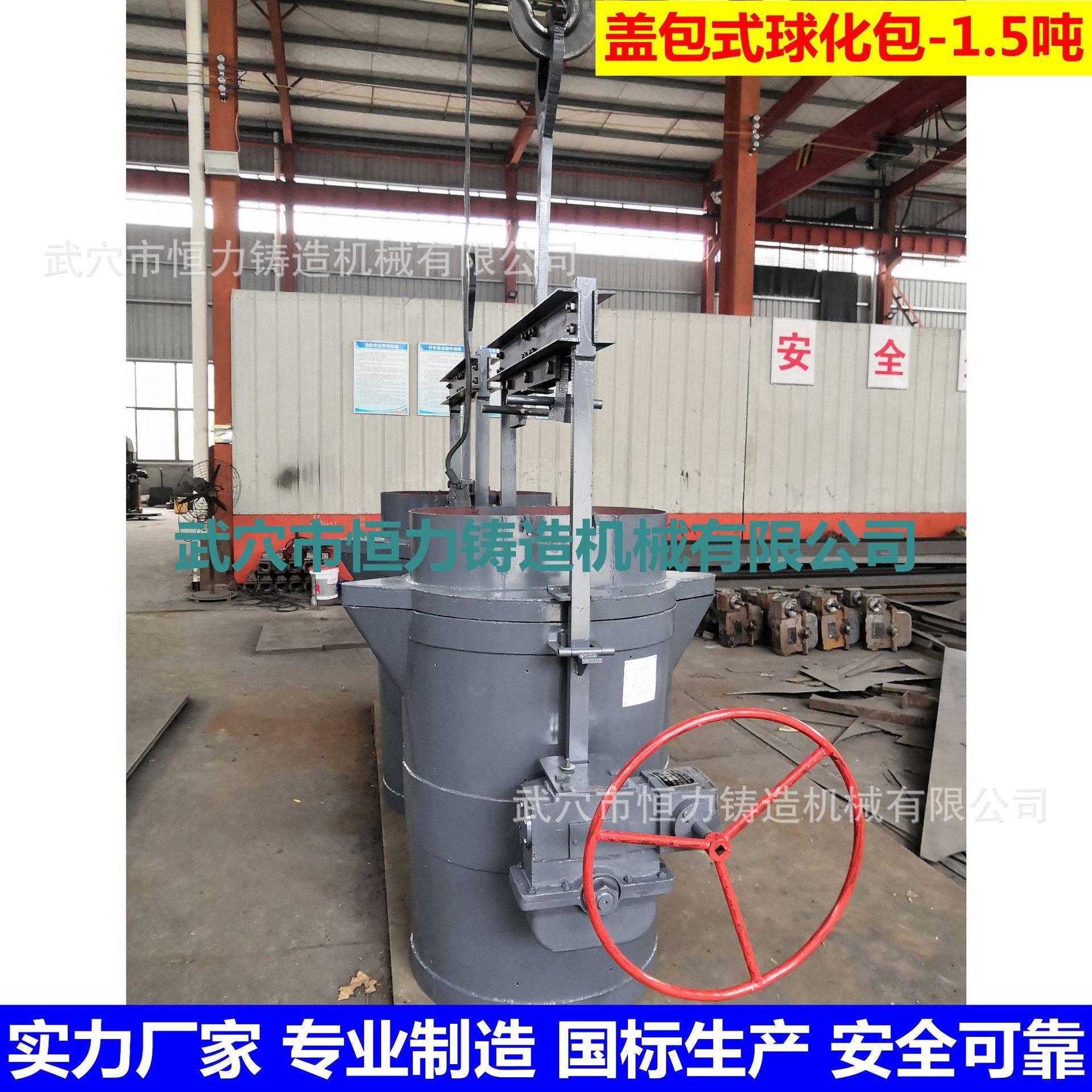 厂家直销工厂盖包球化球化稳定直销处理包