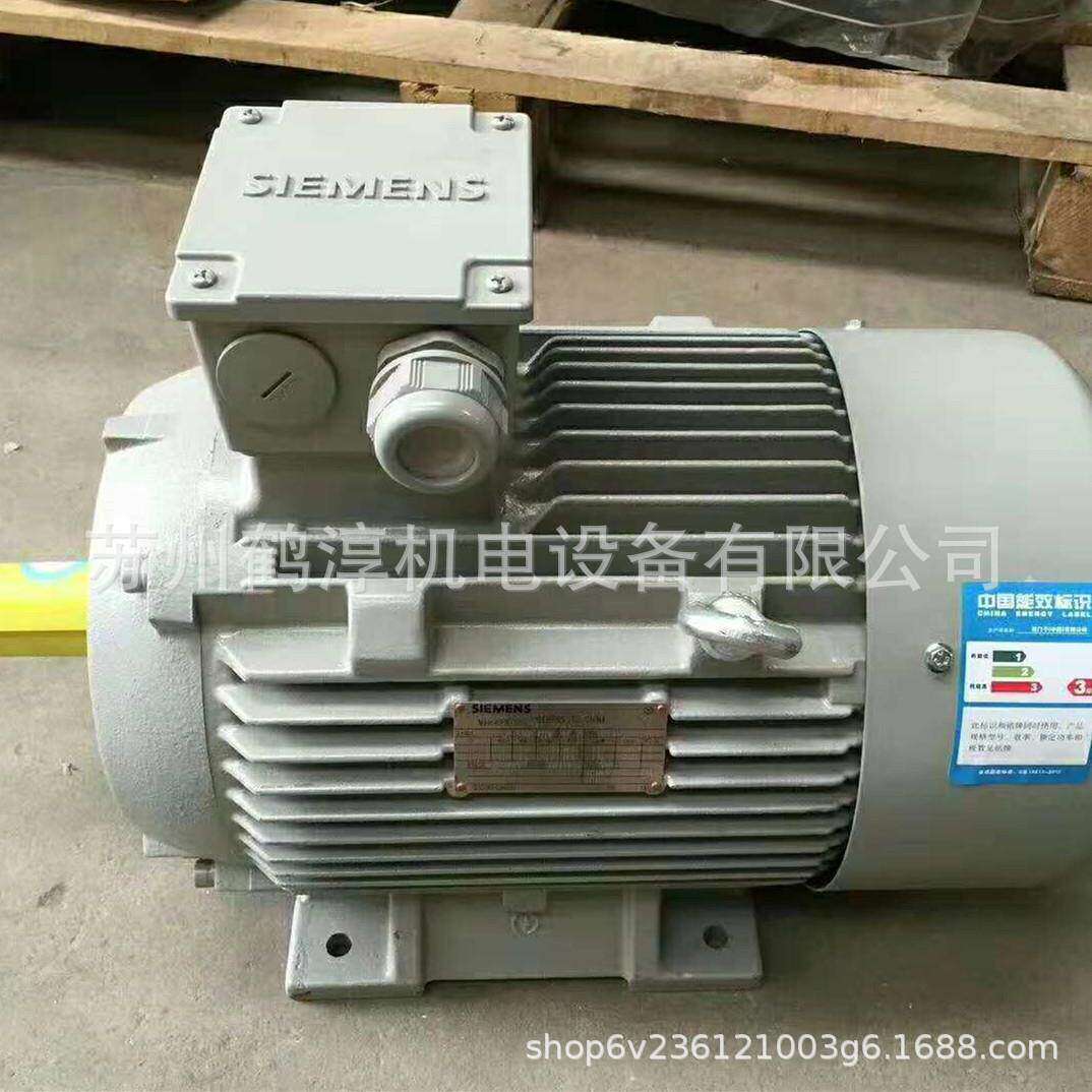 工厂直销西门子1LE0001-1CB23-3JA4三相异步电机B35安装7.5KW-4P