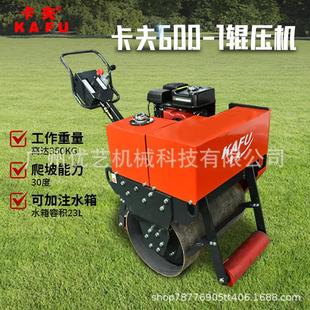 全新600草坪辊压机自走小型新铺草坪滚压机草坪坪床压平整草坪机
