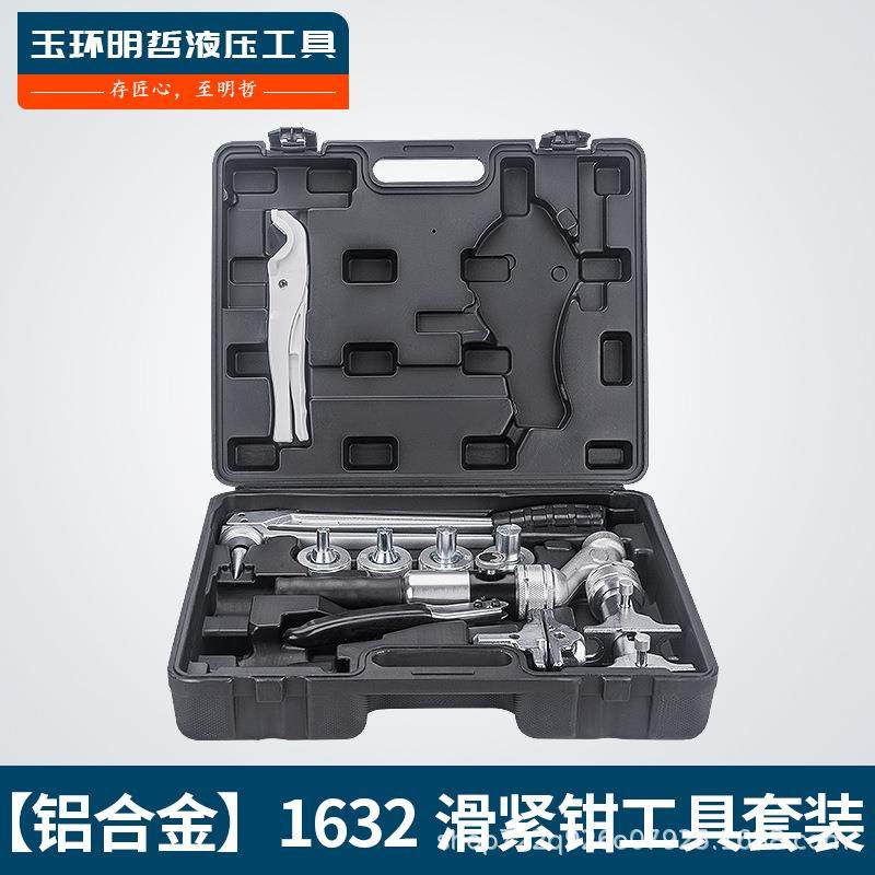 厂家液压滑紧钳接管钳压管钳卡管工具水地暖管滑紧件工具铜铝接头,饰品/流行首饰/时尚饰品新,其它首饰,淘宝优惠券,粉丝福利购,淘宝优惠卷