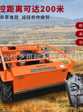 全新9025L 遥控割草机果园荒地开荒除草机打草机大马力剪草机