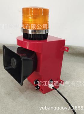厂家声光报警器STA-201E,STA-202E,STA-203E 多功能语音报警器YS-