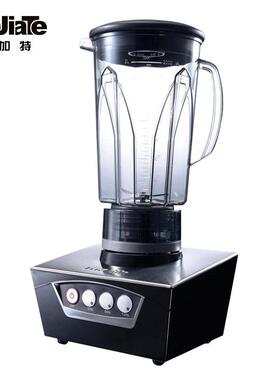 全新madin麦登沙冰机商用奶茶店碎冰沙果榨汁奶昔绵绵冰搅拌机MD-