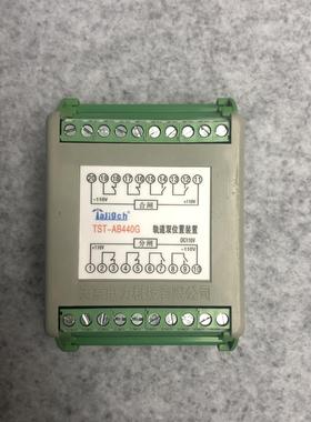 全新RUS-32A RUS-32B 31双电压切换继电器天京电力继电器 220V 11