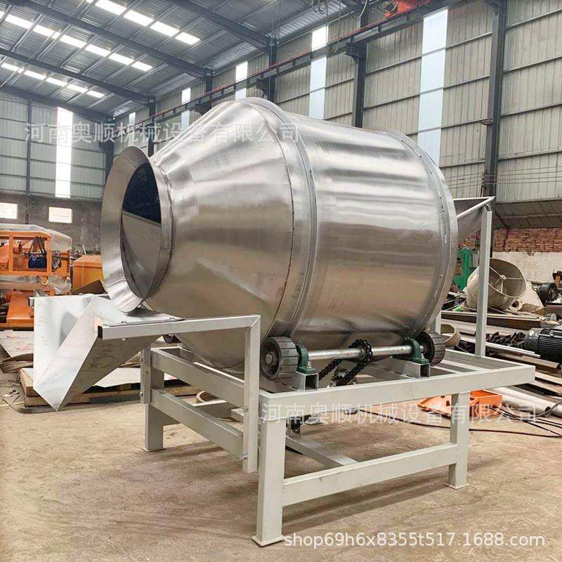 工厂直发搅拌机化工原料发酵饲料酒糟滚筒式不锈钢食品搅拌机混合