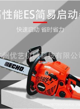 厂家日本爱可共立CS-420ES四冲程油锯大功率伐木小型家用砍树机