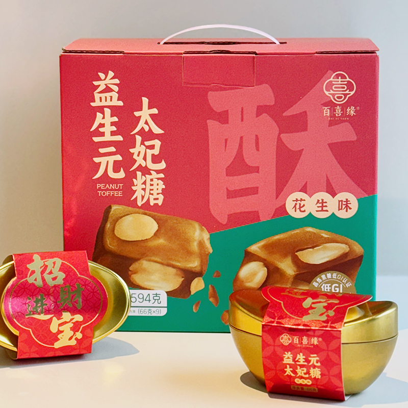 百喜缘益生元太妃糖香酥可口