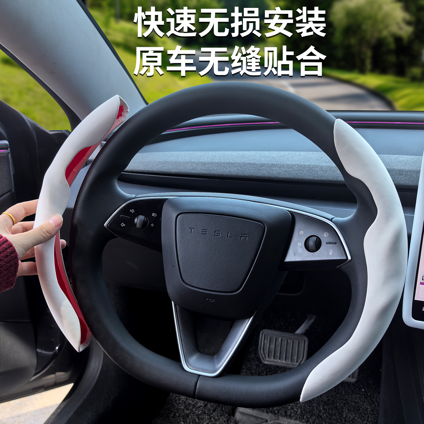 适用特斯拉Model3Y方向盘套