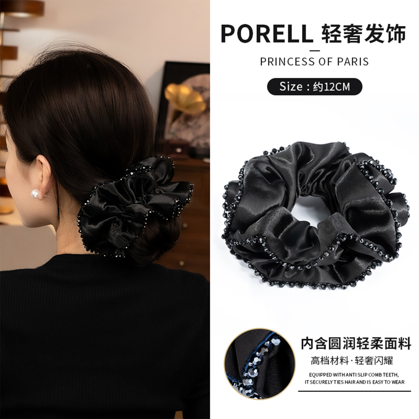 铂瑞珥新款时尚高级感大肠发圈女气质浪漫丸子头发饰优雅百搭头饰