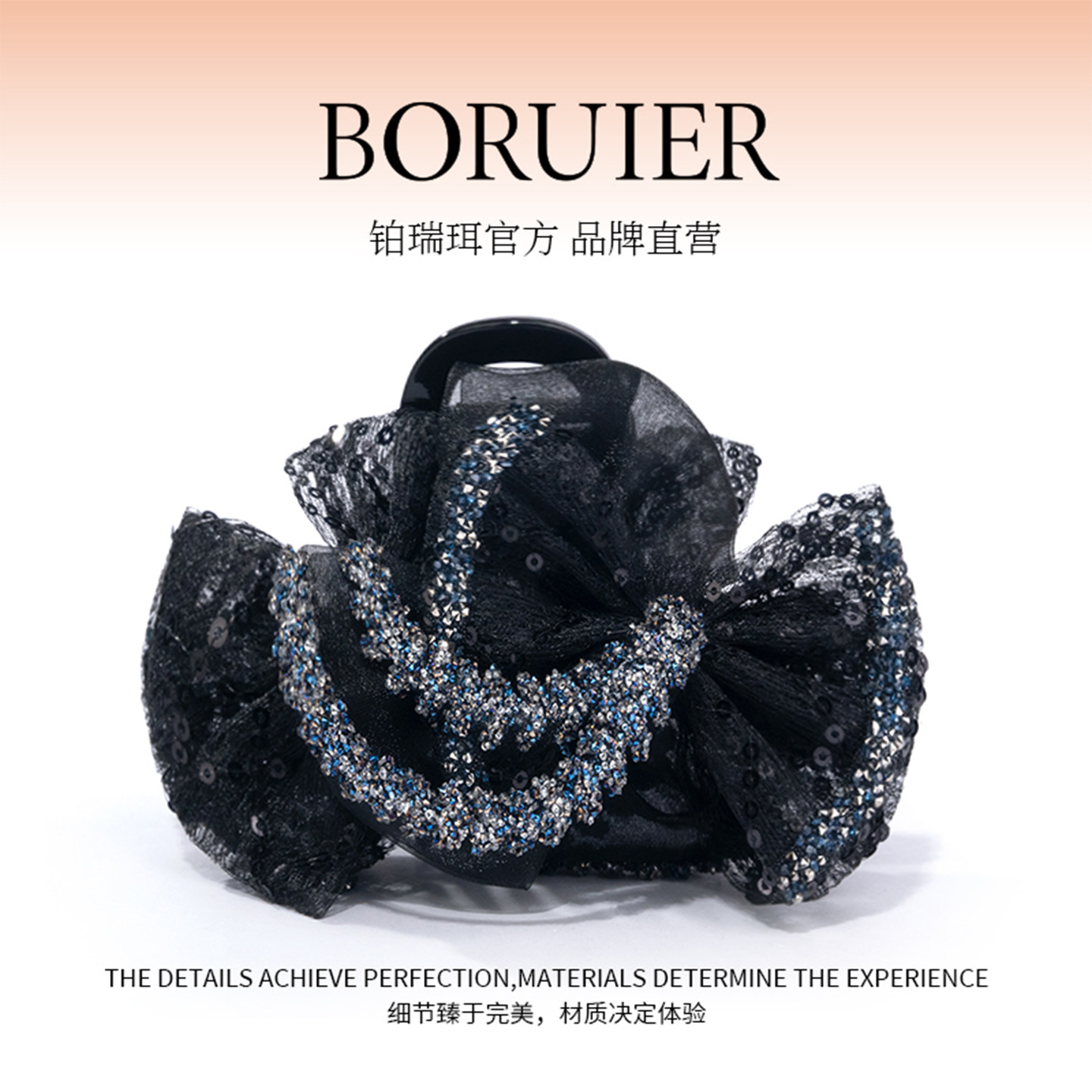 铂瑞珥2026新款法式轻奢亮片蝴蝶结发夹女复古小众高级感黑色发饰,饰品/流行首饰/时尚饰品新,发饰,淘宝优惠券,粉丝福利购,淘宝优惠卷
