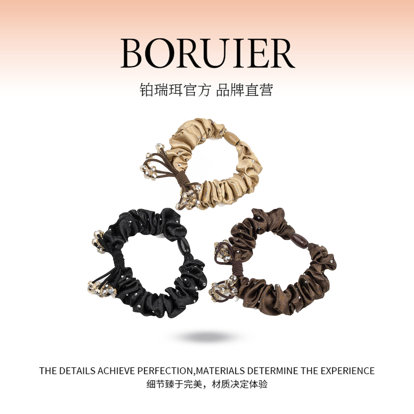 铂瑞珥新款水钻缎面发圈女高弹力扎发头绳高级感低马尾百搭发饰
