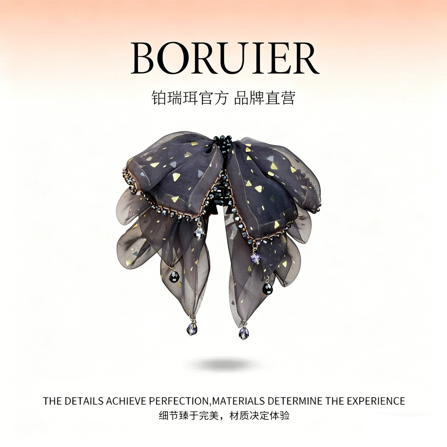 铂瑞珥新款网纱蝴蝶结抓夹轻奢吊坠鲨鱼夹高级感后脑勺盘发发饰女