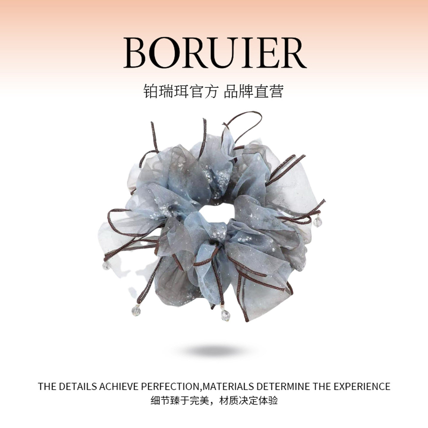 铂瑞珥法式蝴蝶结带珠亮闪水钻发圈女甜美扎马尾头绳高弹力发饰
