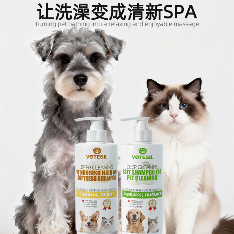 Votesil英国宠物沐浴露水果清香沐浴露猫咪狗狗沐浴露猫狗通用