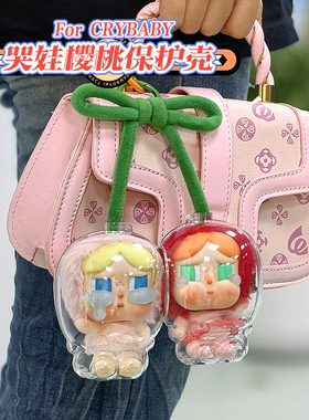 CRYBABY爱神的眼泪系列樱桃保护壳甜在一起搪胶毛绒吊卡保护套