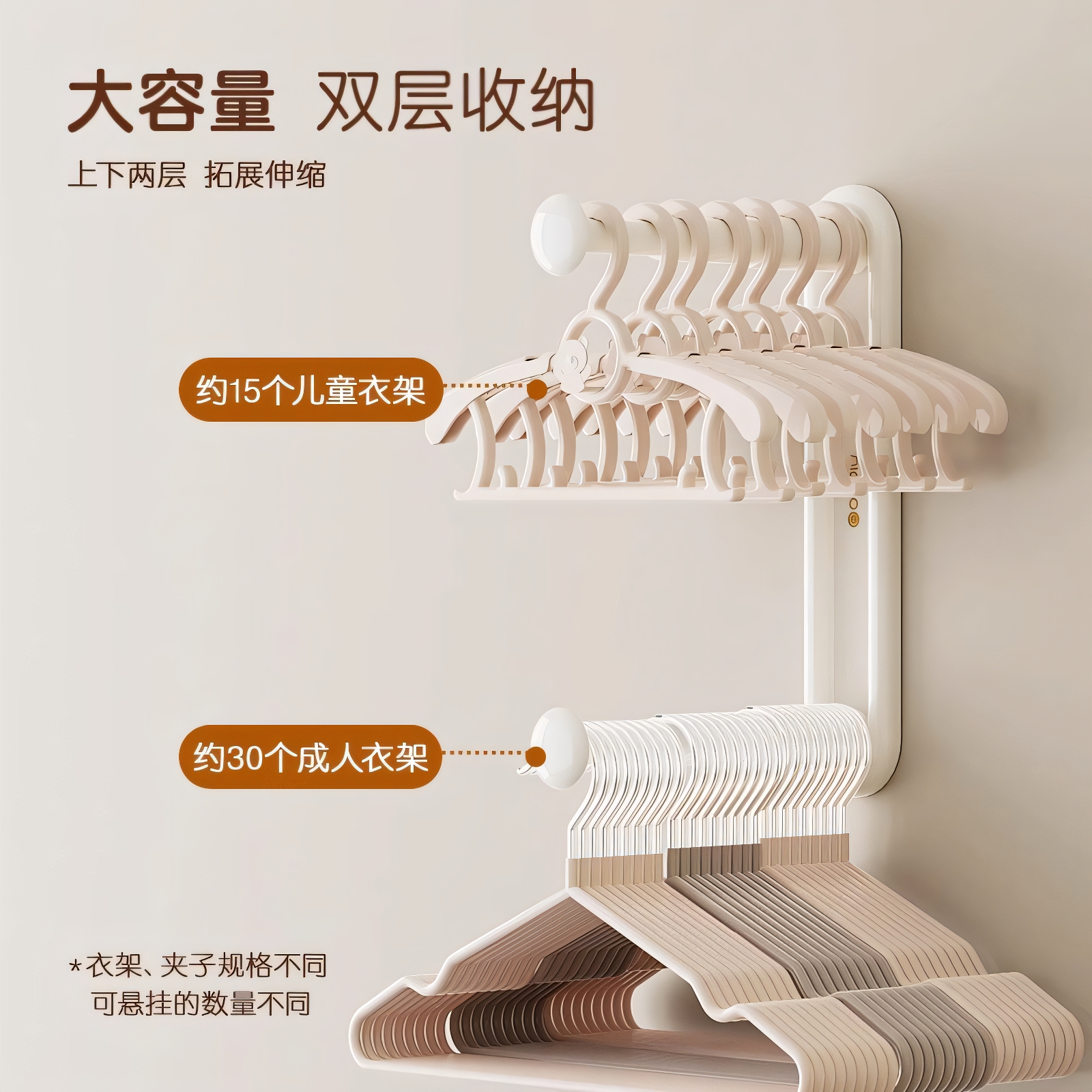 衣架收纳神器免打孔可伸缩