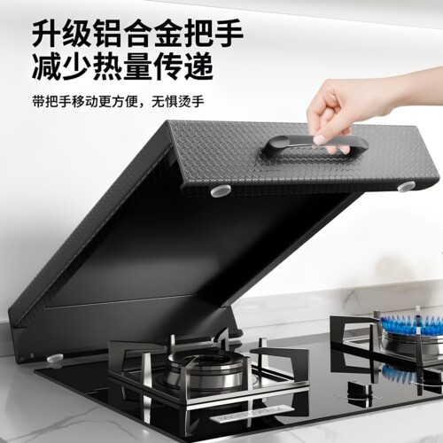 灶台加宽挡油置锅防护盖板