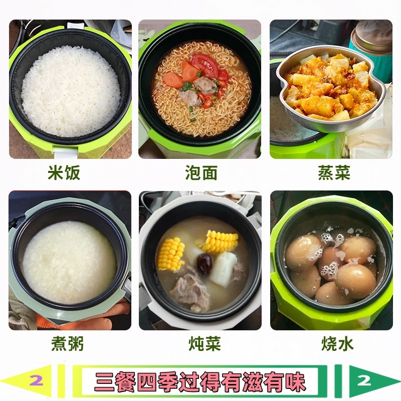 充电式不插电煮小锅学生宿舍多功能泡面碗户外用的电池款旅行露营