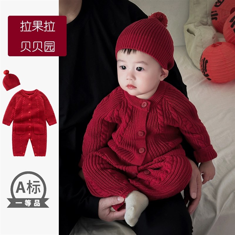 婴儿秋冬装毛衣连体衣男宝女宝百天周岁礼服新年纯棉针织衫外出服