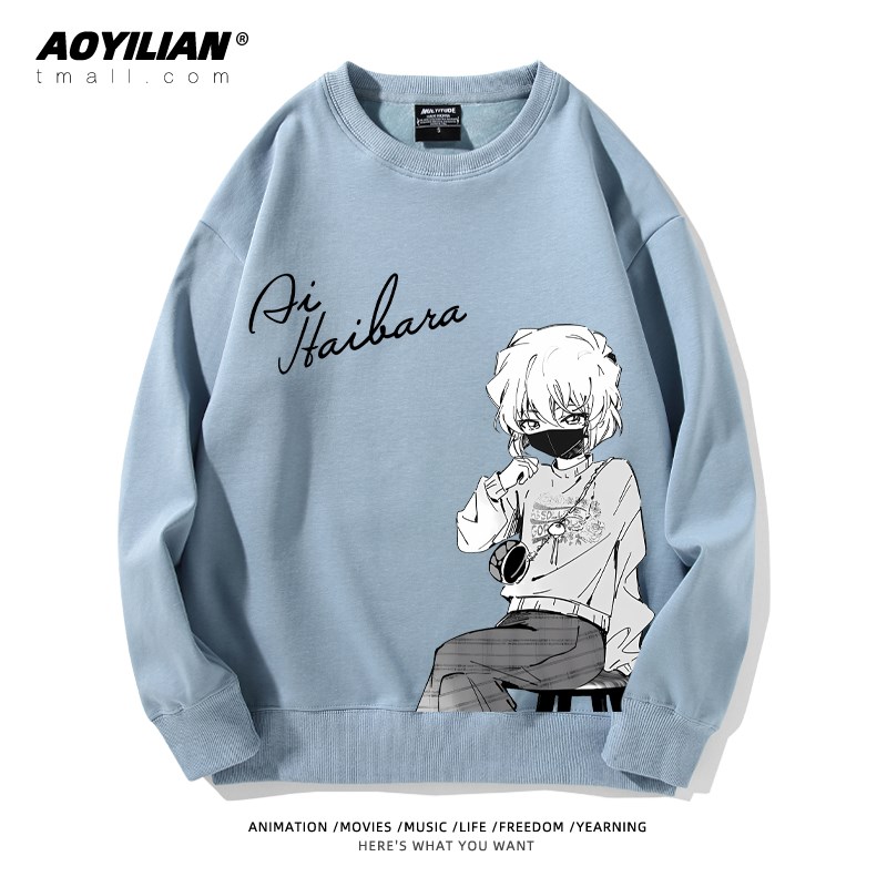 名侦探柯南动漫周边灰原哀工藤新一圆领卫衣男女情侣装上衣长袖潮