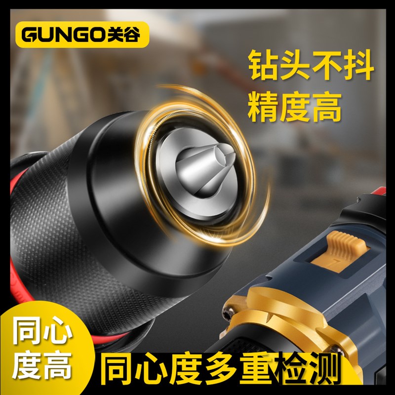 2024新款关谷小钢炮锂电手钻无刷充电式锂电直插多功能电动螺丝刀