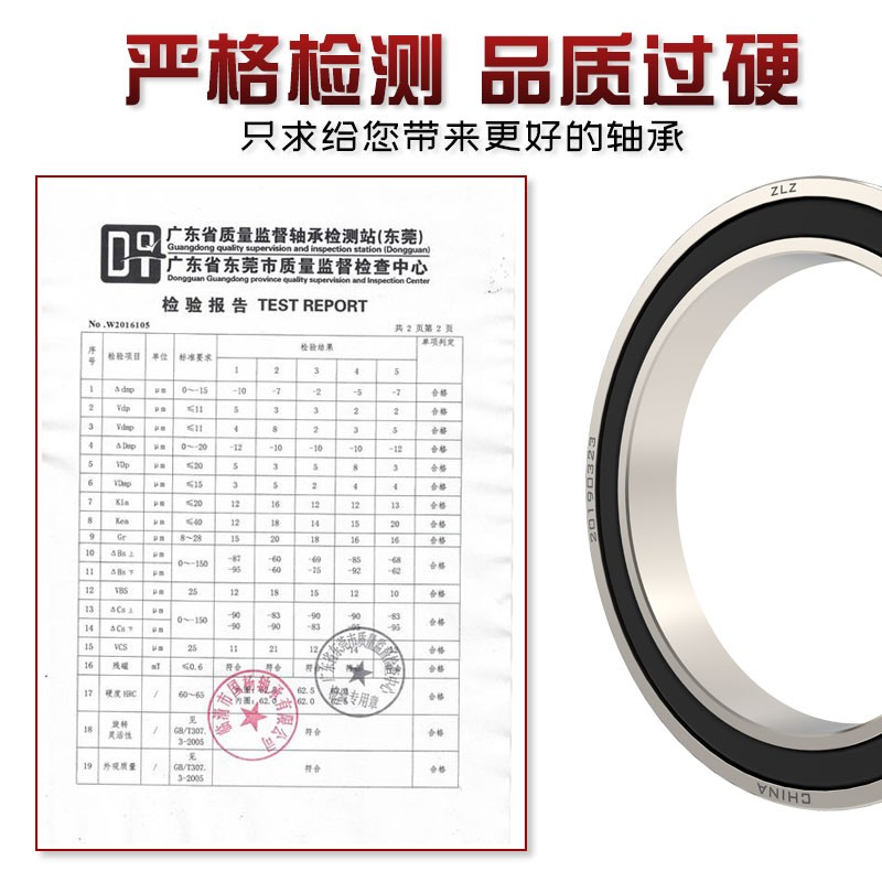 61876 61880 61884 61888 61892 618/500M超薄单列深沟球轴承薄壁