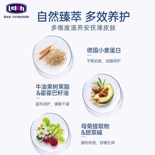 露安适婴儿护肤初生安护柔润面霜40g宝宝保湿滋润嫩肤