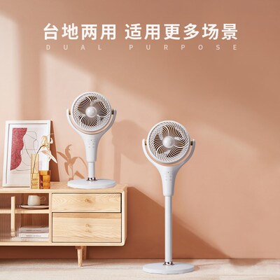 SEEDEN西点空气循环扇家用静音台式2024款电风扇摇头办公室小型