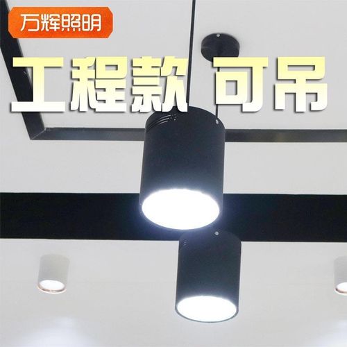 明装筒灯led圆形黑色过道北欧小射灯家用吊线12w18免打孔商用工业
