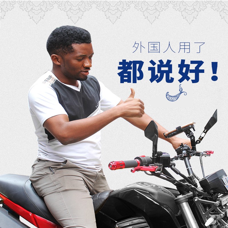 电动车手机机支架自行车外卖手机架摩托车手机导航支架带usb充电