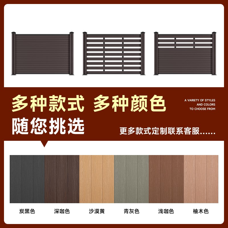 塑木围栏栅栏户外花园造景护栏庭院围墙露台仿木塑栏杆防腐木栅栏