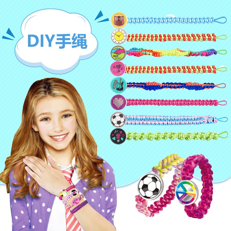 儿童diy手绳编织套装手链手工制作材料包女孩自编器配件五彩玩具